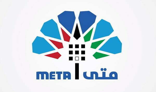 رابط منصة متى لحجز المواعيد meta.e.gov.kw 2025 بالرقم المدني