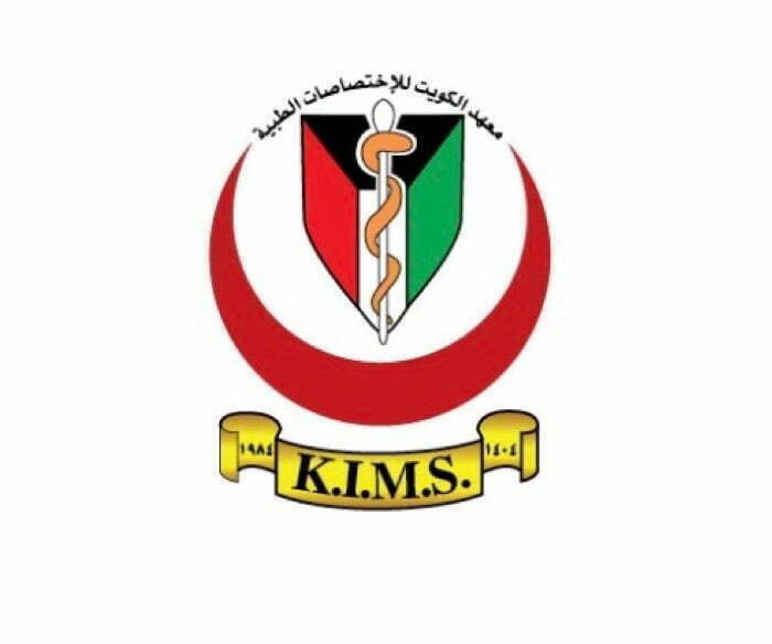 رابط موقع معهد الكويت للاختصاصات الطبية kims.org.kw