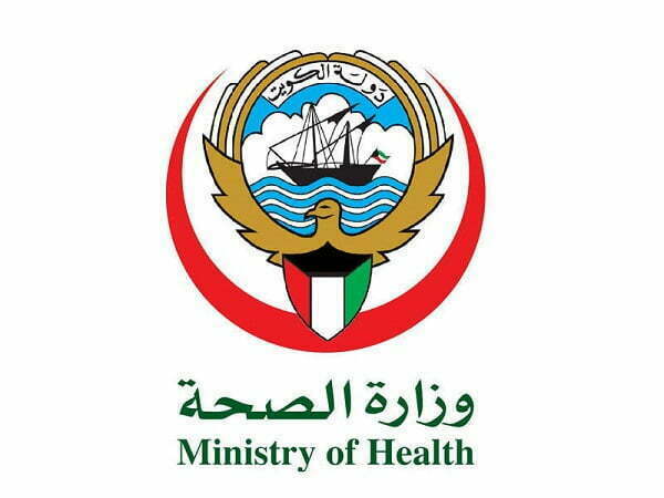 رقم واتساب وزارة الصحة الكويتية المجاني 2025 رقم الاتصال المجاني والتواصل واتس اب