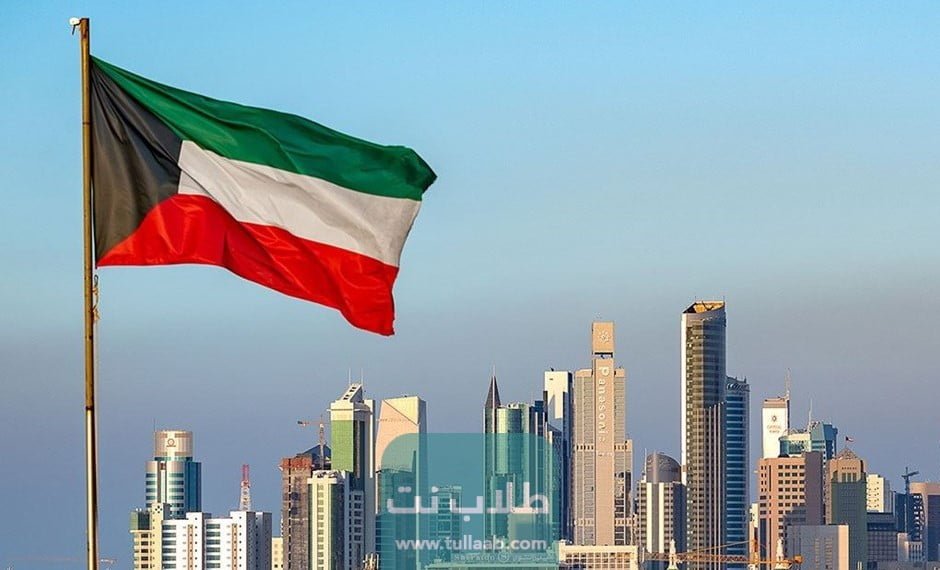شروط تحويل الإقامة في الكويت