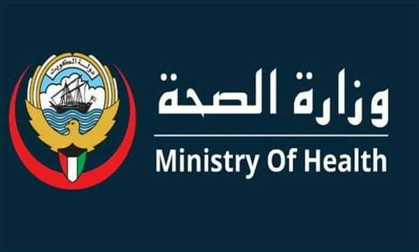 طريقة استخراج التراخيص الطبية الكويت