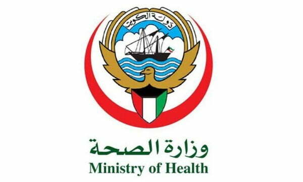طريقة تقديم طلب التحاق بفريق الخدمات الطبية لبعثة الحج الكويتية 2025