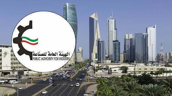 طريقة حجز موعد الهيئة العامة للصناعة الكويت