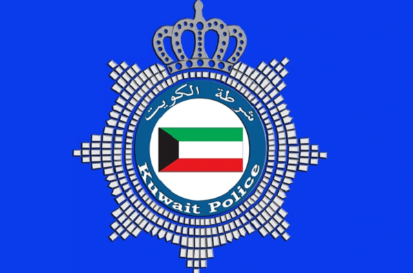 طريقة حجز موعد مركز خدمة المواطن الجهراء