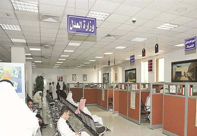 طريقة حجز موعد مركز خدمة المواطن جابر العلي 2025