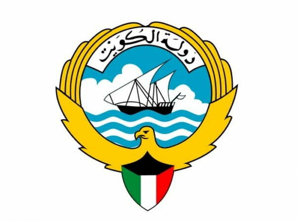 طريقة حجز موعد مركز خدمة المواطن ضاحية عبدالله السالم 2025
