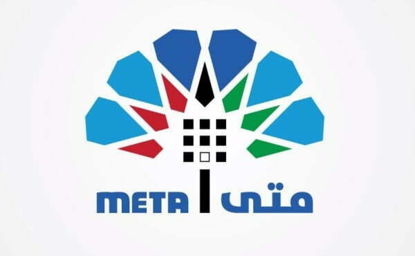 طريقة حجز موعد منصة متى الكويت meta kuwait