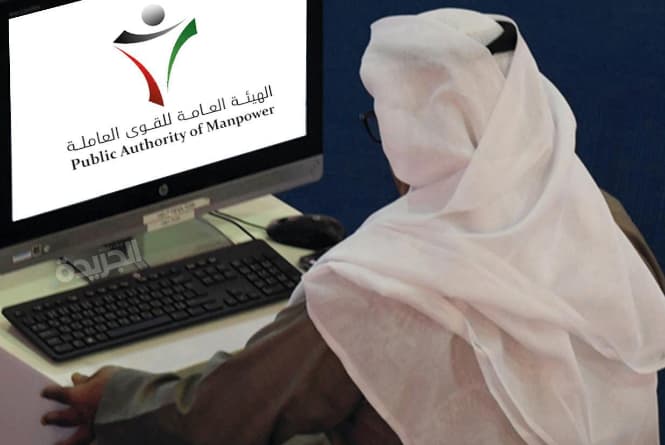 رابط تسجيل دخول منصة تيسير