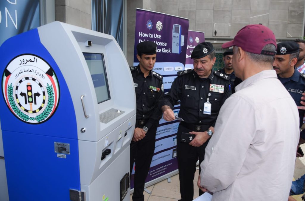 مواعيد استلام رخصة القيادة الأفنيوز في رمضان 2023