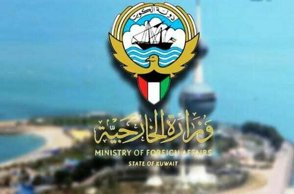 مواعيد عمل وزارة الخارجية الكويتية الشويخ
