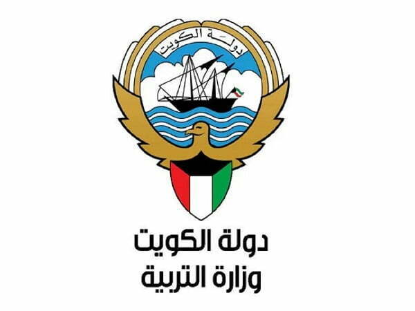 موعد تقديم تظلمات الاعمال الممتازة وزارة التربية الكويت