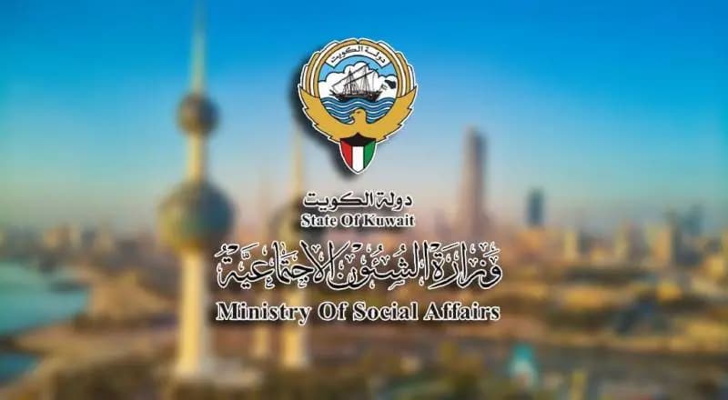 تعرف على وزارة العدل نموذج عقد زواج كويتي pdf 2025