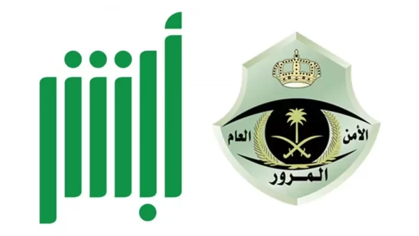 طريقة استخراج ورقة إصلاح سيارة باسم البنك الراجحي 1444 كيف اطلع ورقة اصلاح من الراجحي؟