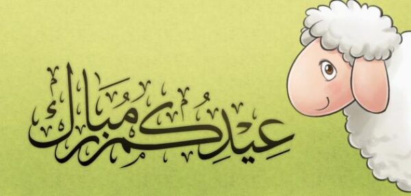 دعاء للميت في يوم عرفة