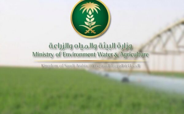 خطوات التقديم علي طلب اصدار سجل زراعي 1445 الشروط المطلوبة وزارة البيئة والمياه والزراعة