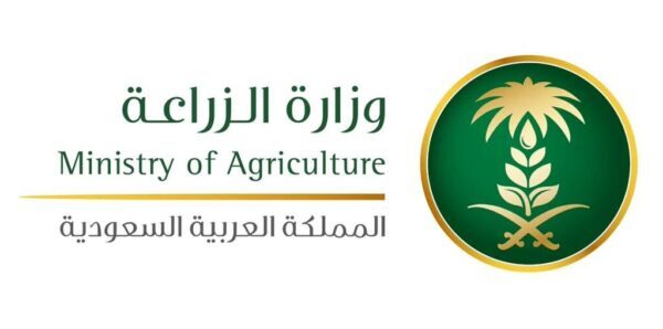 خطوات التقديم علي طلب فسح مبيدات زراعية 1445 الشروط المطلوبة وزارة البيئة والمياه والزراعة