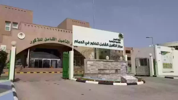 التأهيل الشامل تسجيل الدخول 1444 التأهيل الشامل دخول إلى حسابي