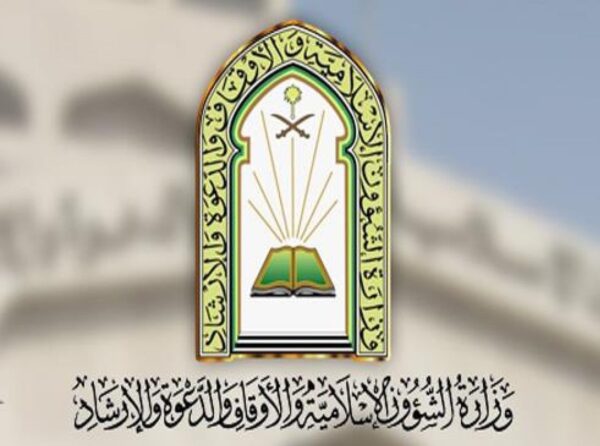 كم راتب مراقب مساجد دبلوم 1447 مع البدلات