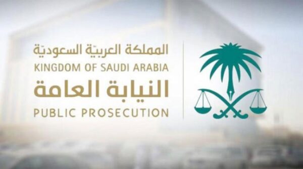 كم راتب ملازم تحقيق في النيابة العامة للرجال والنساء 1444 – 2023