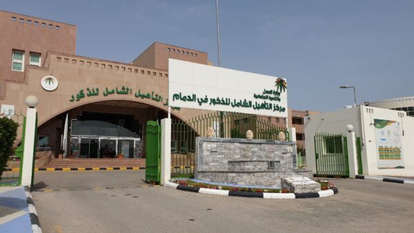 استعلم عن أثر رجعي التأهيل الشامل 1444 الاستعلام عن مقطوعة التأهيل الشامل