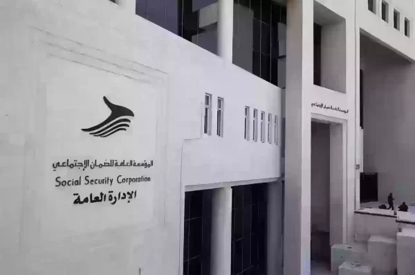 استعلام عن راتب الضمان الاجتماعي المطور عبر النفاذ الوطني الموحد 1444 الضمان الاجتماعي المطور استعلام برقم الهوية