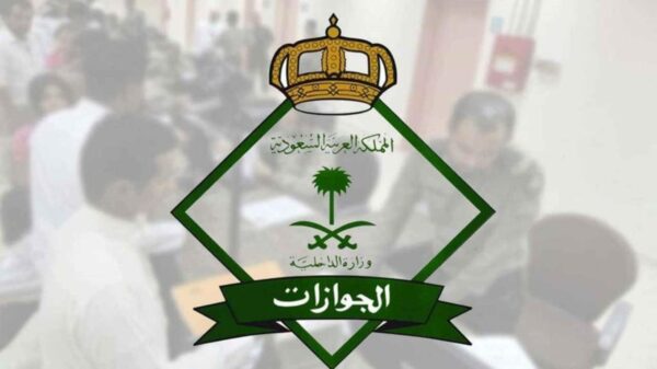 الاستعلام عن وصول العمالة الجديدة والزائرين أبشر