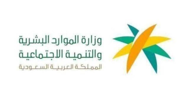 هل قبول الاعتراض في الضمان يعني مؤهل؟ كيف اعرف اني مؤهل بعد الاعتراض في الضمان المطور؟