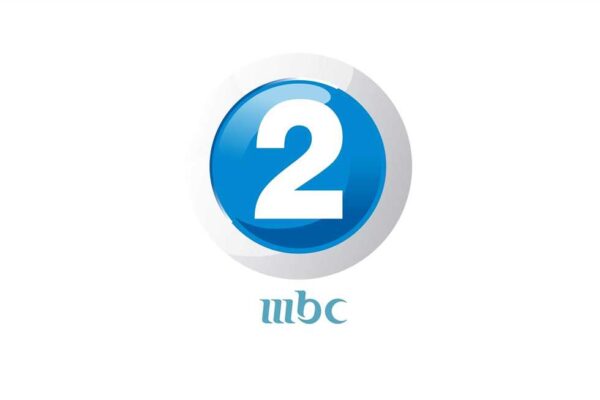 تردد قناة ام بي سي2 mbc 2 2025 الجديد على النايل سات