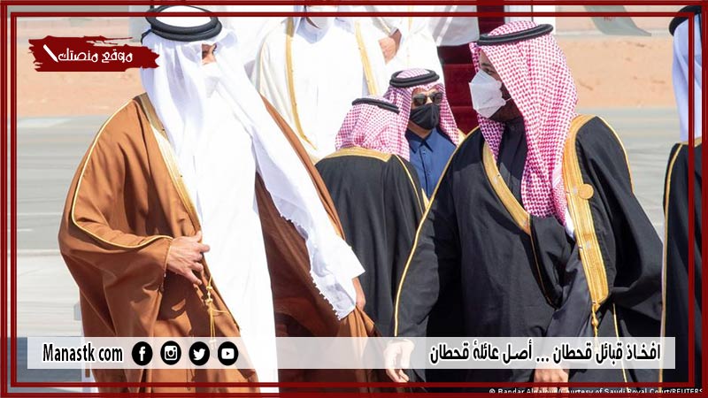 افخاذ قبائل قحطان … أصل عائلة قحطان