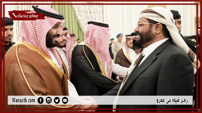 رمز قبيلة بني عمرو