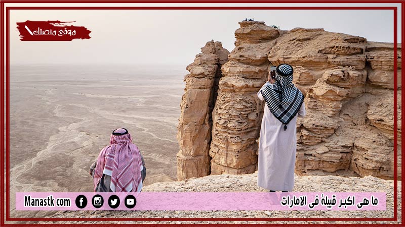 ما هي اكبر قبيلة في الامارات