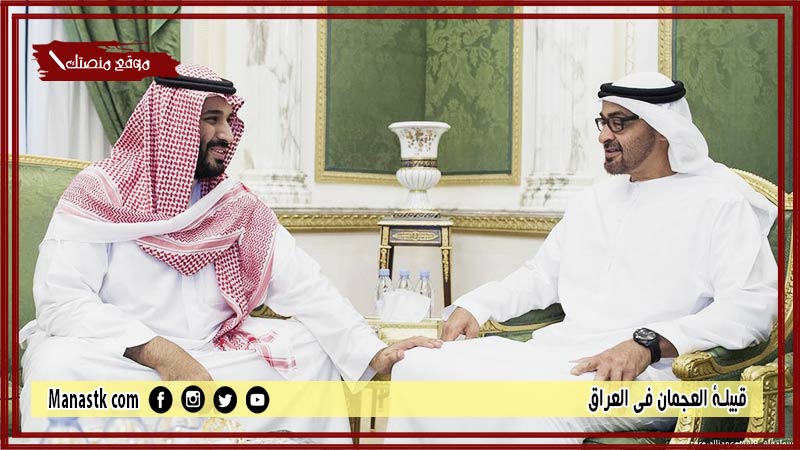 قبيلة العجمان في العراق