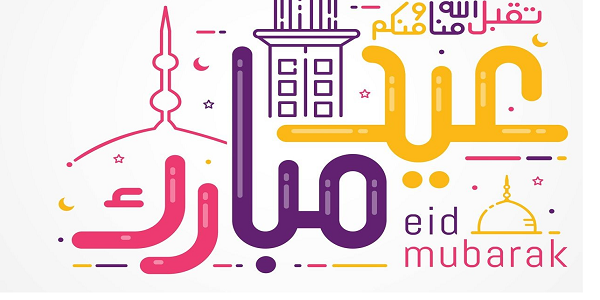 كلام عن كشخة العيد الاضحى تويتر 2023 كلام عن الكشخة تويتر