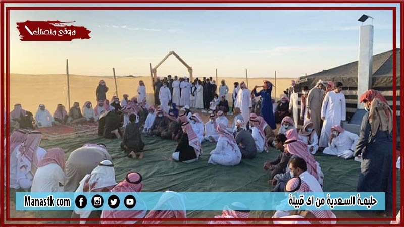 حليمة السعدية من اي قبيلة
