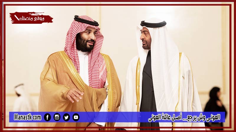 العوني وش يرجع… أصل عائلة العوني