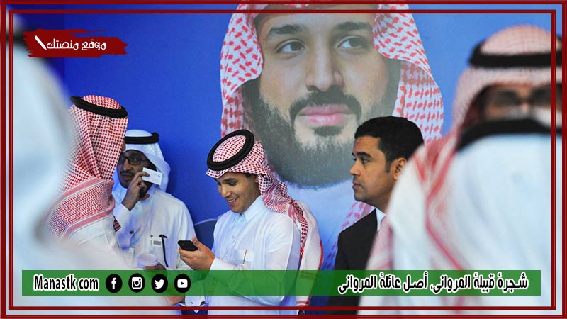 شجرة قبيلة المرواني، أصل عائلة المرواني