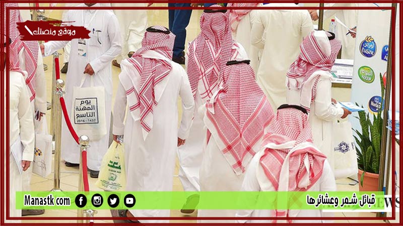 قبائل شمر وعشائرها