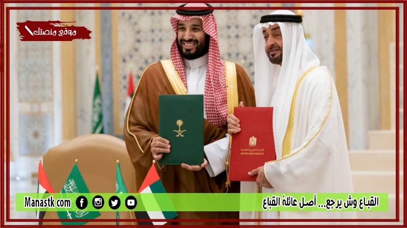 القباع وش يرجع… أصل عائلة القباع
