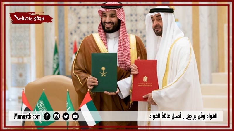 العواد وش يرجع… أصل عائلة العواد