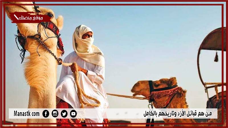 من هم قبائل الأزد وتاريخهم بالكامل