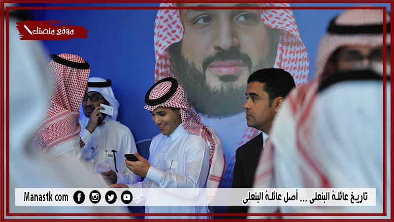 تاريخ عائلة البنعلي … أصل عائلة البنعلي