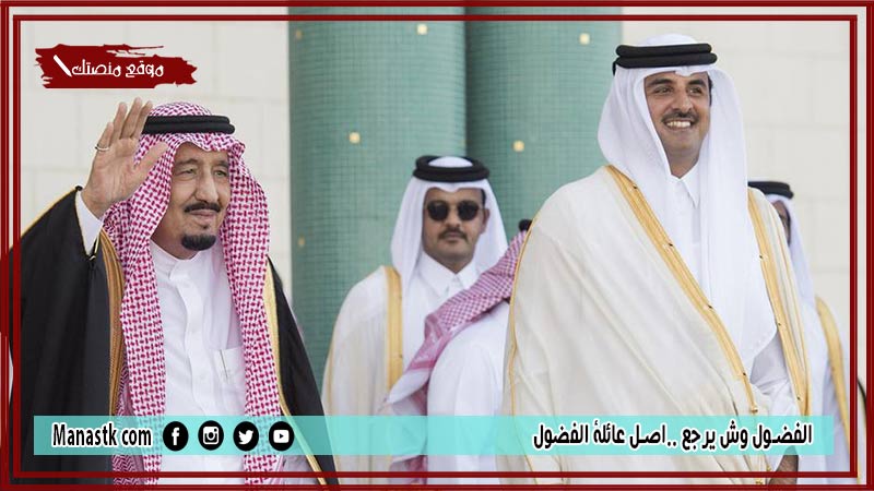 الفضول وش يرجع ..اصل عائلة الفضول
