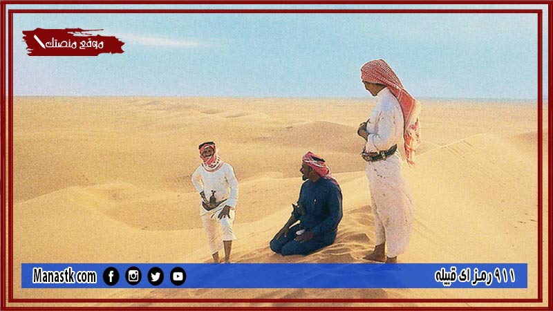 911 رمز اي قبيله