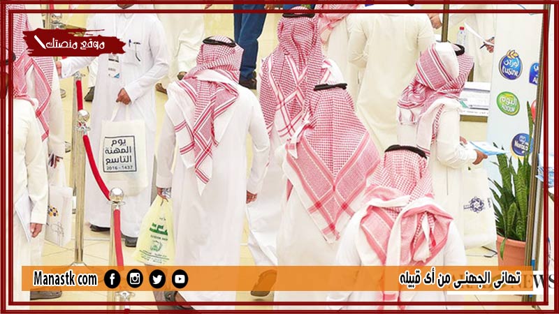 تهاني الجهني من أي قبيله