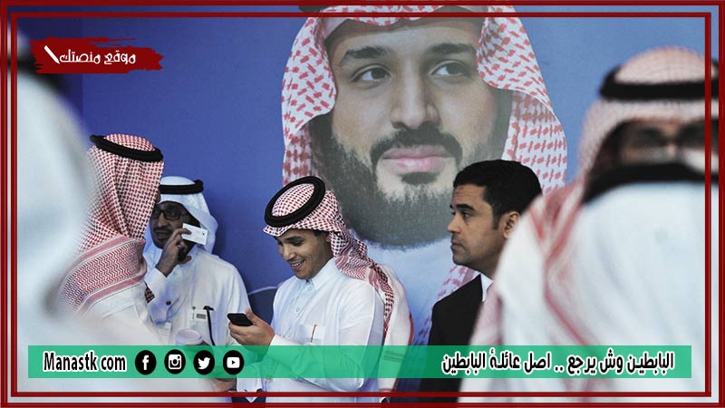 البابطين وش يرجع .. اصل عائلة البابطين