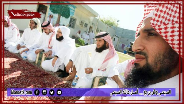 خريطة توزيع القبائل السعودية
