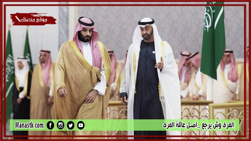 المري وش يرجع ..اصل عائلة المري