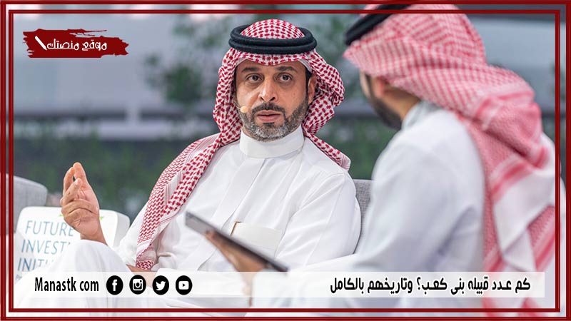 كم عدد قبيله بني كعب؟ وتاريخهم بالكامل