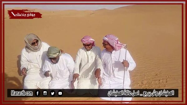 العطيشان وش يرجع .. اصل عائلة العطيشان