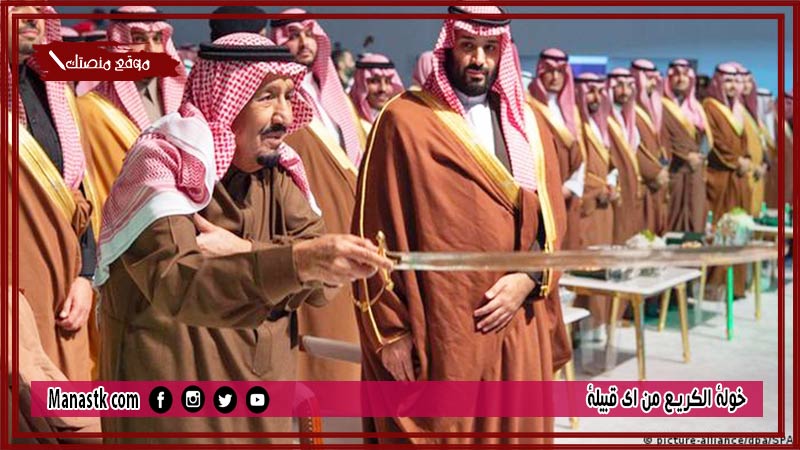 قبيلة آل بوفلاسه …. أصل عائلة آل بوفلاسه